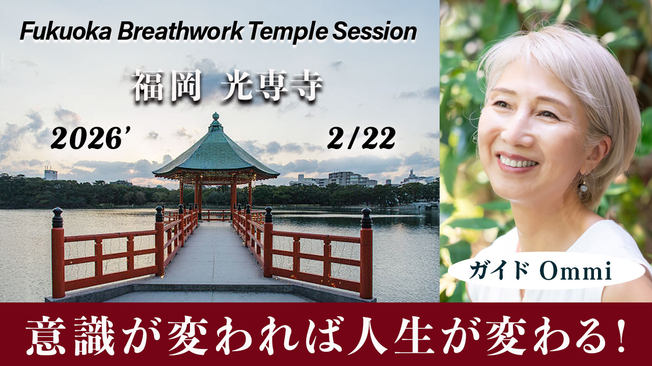 2026_2-22-福岡光専寺